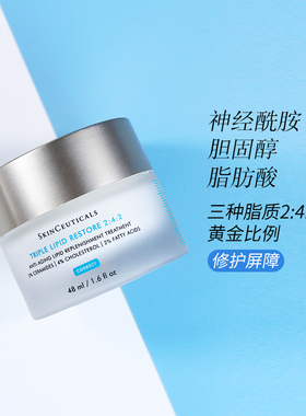美国修丽可保湿修复屏障抗老干燥