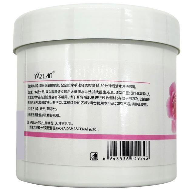 ຮ້ານເສີມສວຍ Rose massage cream for face special body and face massage cream Artistry Lan Tila firming scraping cream