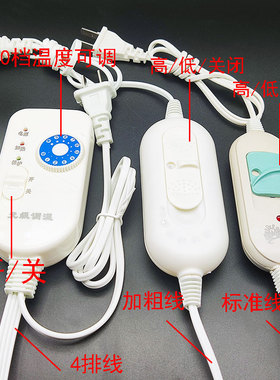 理发店电加热帽发膜烫染发