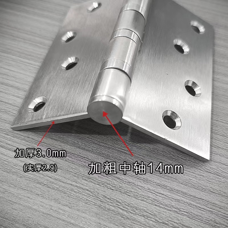 4寸加宽10CM轴承不锈钢门合页100宽轴承合页不锈钢加厚合页 - 图1