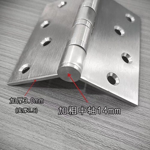 4寸加宽10CM轴承不锈钢门合页100宽轴承合页不锈钢加厚合页 - 图1