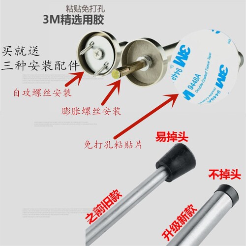 晓达免打孔加长门顶门碰门挡卫生间玻璃阻挡碰防撞橡胶门阻器门档 - 图1