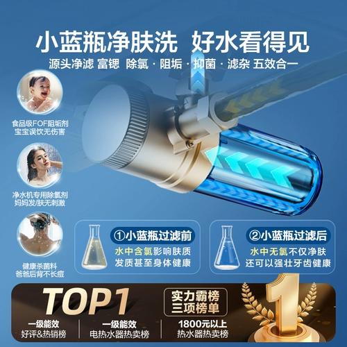 Haier Mailang Electric Water -Heater Домохозяйственное ведро с двойным желчным пузыря