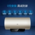 Máy nước nóng điện Haier / Haier EC8003-ME5 (U1) lưu trữ nước trong nhà 80 lít thông minh tốc độ nóng - Máy đun nước bình nóng lạnh olympic Máy đun nước