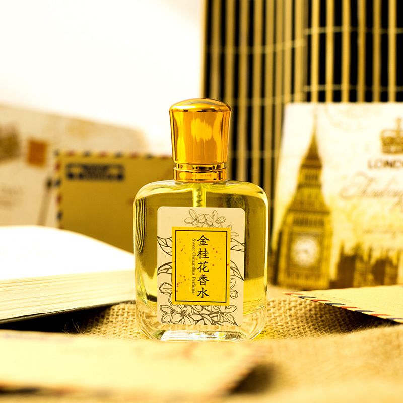 香水perfume-新人首单立减十元-2022年7月|淘宝海外