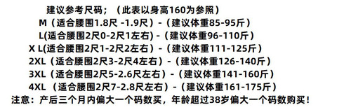 西施尔收腹裤三排塑形束腰提臀裤翘臀瘦塑身神器收小肚子强力高腰 - 图0