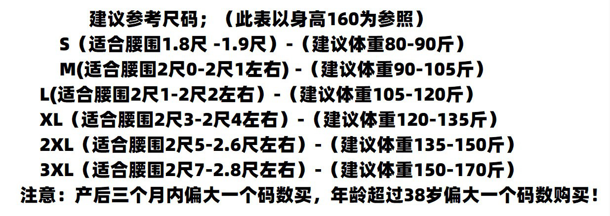 西施尔后脱连体塑身衣女产后中压收腹束腰塑形提臀美体显瘦夏薄款 - 图0