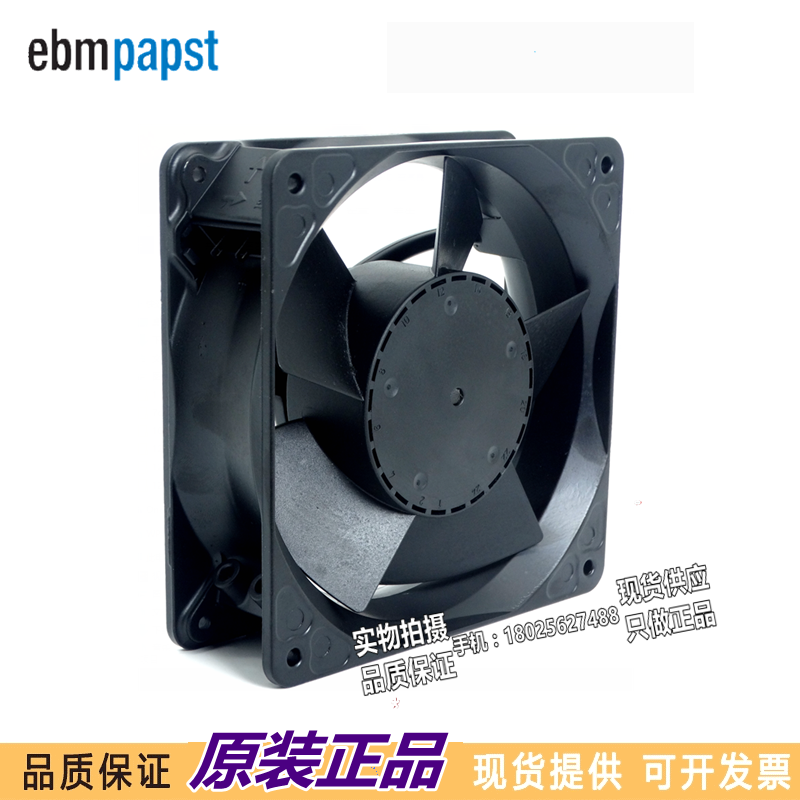 全新德国TYP 4184N 24V 190MA 4.5W Ebm-papst 120*120*38 风扇 - 图1