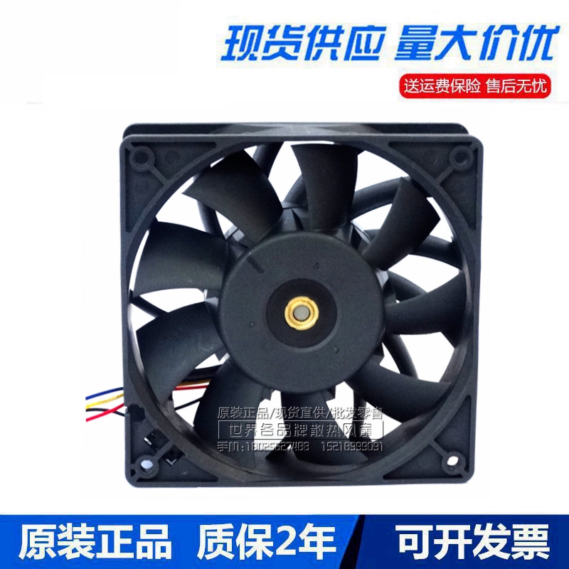 台达 FFC1212DE 2.4A 12V 12038 12CM4线暴力双滚珠服务器风扇 - 图0