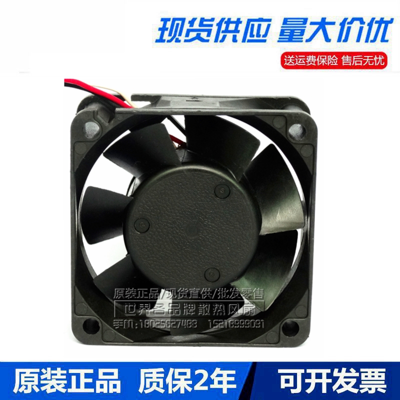 2410ML-05W-B69/B59/B79/B50/B60/B70 24V  6025 6CM变频器风扇 - 图0