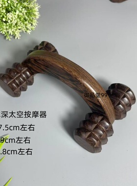 木质四轮腿部家用按摩器