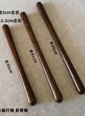 鸡翅木实木敲打拍打棒家用锤肩敲背器肩颈躯体放松按摩木质工具