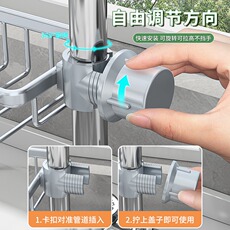 Полка кран 厨房水龙头置物架洗碗洗菜池水槽架沥水篮海绵刷百洁布抹布收纳架 Excellent ground
