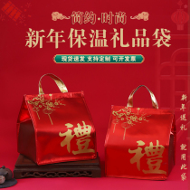 China Wind Year Goods Gift Bag Aluminum Foil Thickening can be printed LOGO Sea Cucumber Buddha Jump Wall Large Basin Dish Takeaway Insulation Bag