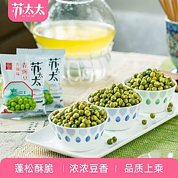 拍两件！苏太太！牛肉味炒米500g&times;2[12元优惠券]-寻折猪