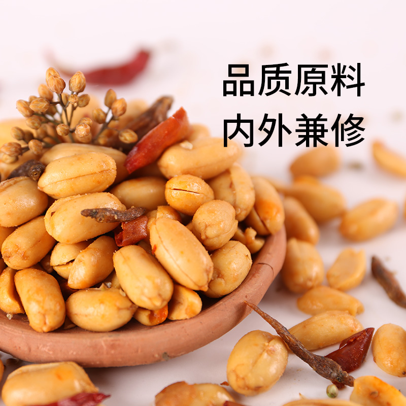 苏太太食品旗舰店苏太太花生麻辣小鱼花生米 新货小包装零食炒货下酒菜休闲小吃2