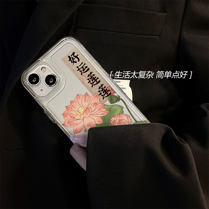 简约莲花好运莲莲15iPhone14手机壳13promax苹果12软壳11新款女 - 图0