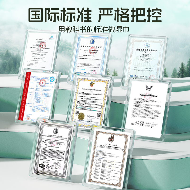 怡恩贝小森林加厚婴儿湿巾宝宝母婴新生手口专用新生儿实惠装,淘宝优惠券,粉丝福利购,淘宝优惠卷