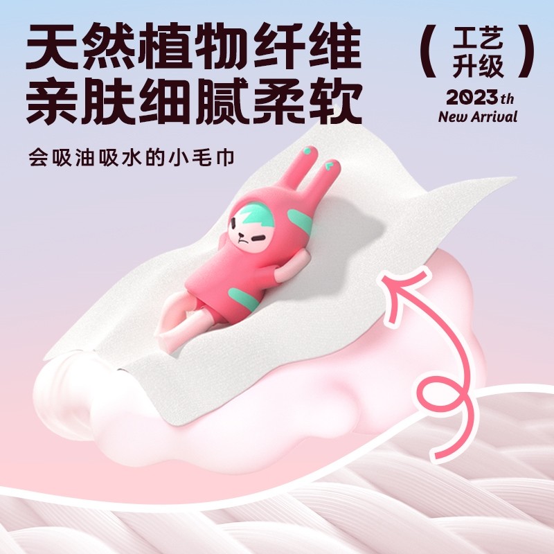 【80抽*5包】怡恩贝婴儿湿巾纸新生手口专用婴幼儿童宝宝家庭实惠,淘宝优惠券,粉丝福利购,淘宝优惠卷