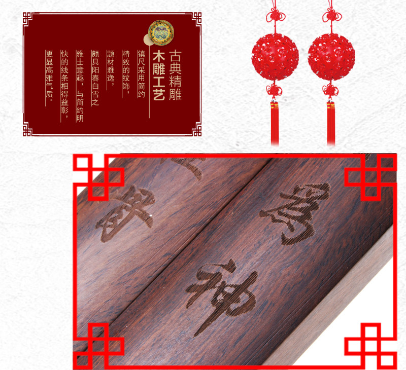 包邮正品正宗黑梓木大号镇尺镇纸书法绘画工具用品文房四宝书房用,淘宝优惠券,粉丝福利购,淘宝优惠卷