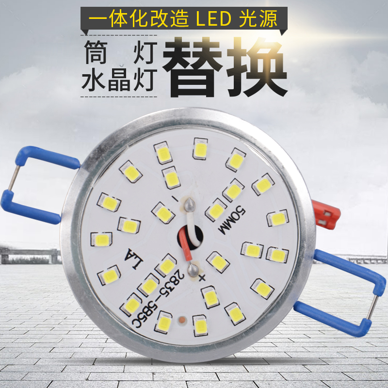 led水晶一体化吸顶客厅筒灯3W5W一拖一光源餐欧式吊220V光源配件 - 图1