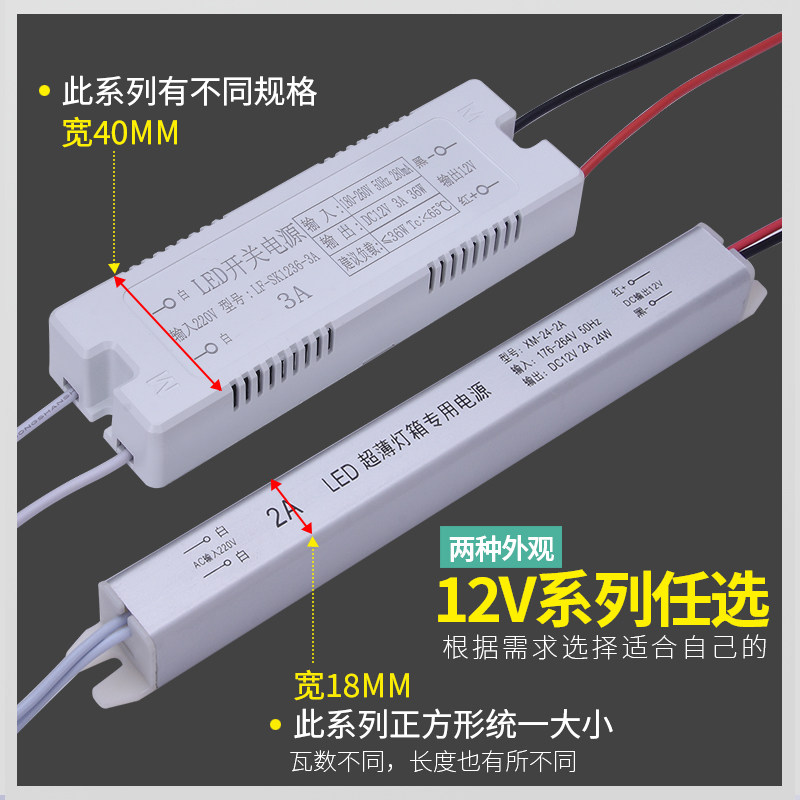LED微型220V转DC12V开关电源18W24W36W72W衣橱柜灯带模组变压器,淘宝优惠券,粉丝福利购,淘宝优惠卷