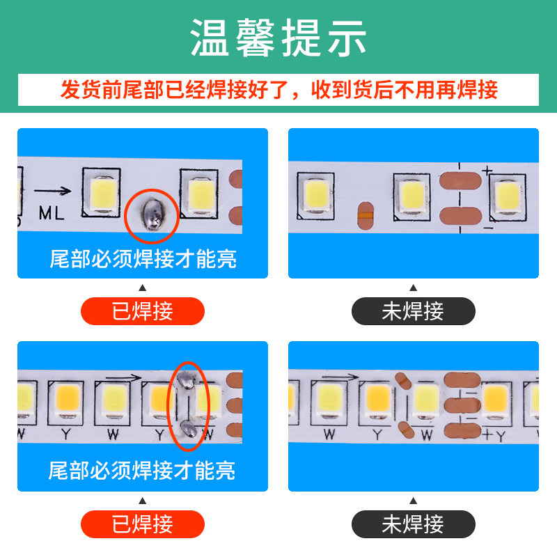 led吸顶灯客厅吊灯带烟酒橱柜展示220v带驱动2835三色变光软灯条,淘宝优惠券,粉丝福利购,淘宝优惠卷