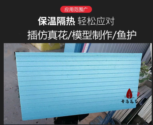 天津高密度仿真花泥插花挤朔板植物墙安装园艺材料加厚泡沫板包邮 - 图0