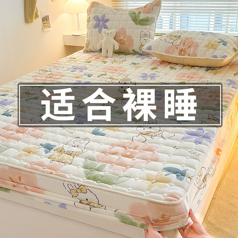 床笠罩床罩单件2025新款席梦思床垫保护罩四季通用三件套防尘全包,淘宝优惠券,粉丝福利购,淘宝优惠卷