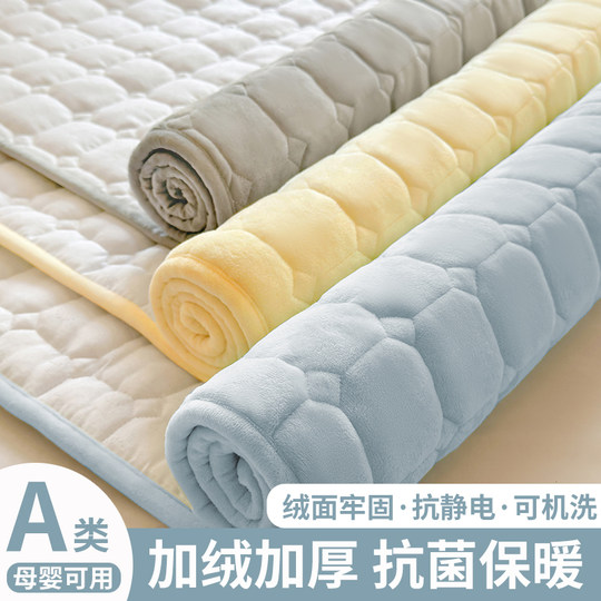 Milk velvet mattress bedding bottom student dormitory single