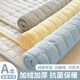 Milk velvet mattress bedding bottom student dormitory single