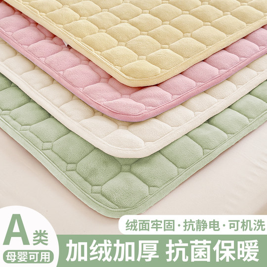 Milk velvet mattress bedding bottom student dormitory single