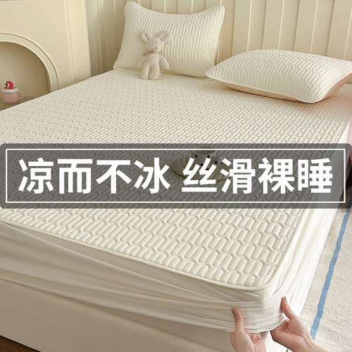 乳胶凉席冰丝床笠床单母婴a类三件套夏季2025新款夏天儿童可水洗 - 图1