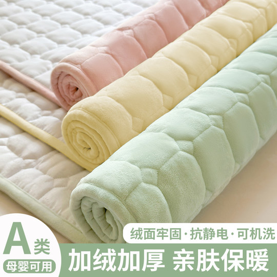 Milk velvet mattress bedding bottom student dormitory single