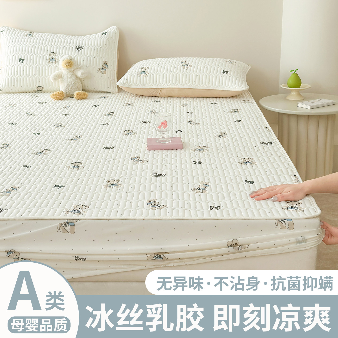 冰丝凉席三件套2026新款夏季高端可机洗凉感床笠床单夏天儿童软席,淘宝优惠券,粉丝福利购,淘宝优惠卷