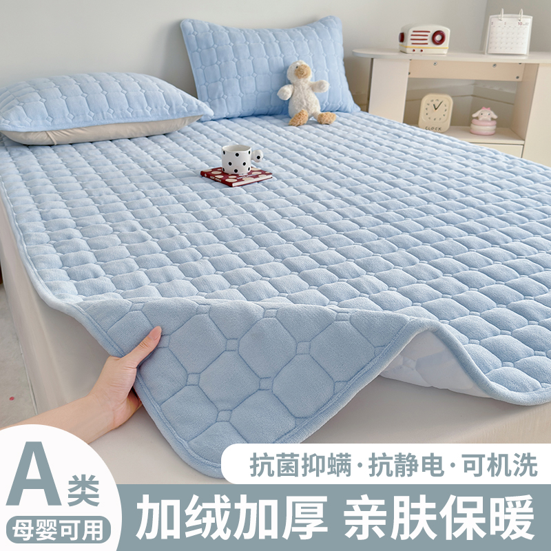 牛奶绒床盖a类母婴级冬加厚2025新款加绒珊瑚绒毛绒夹棉防滑床单 - 图0