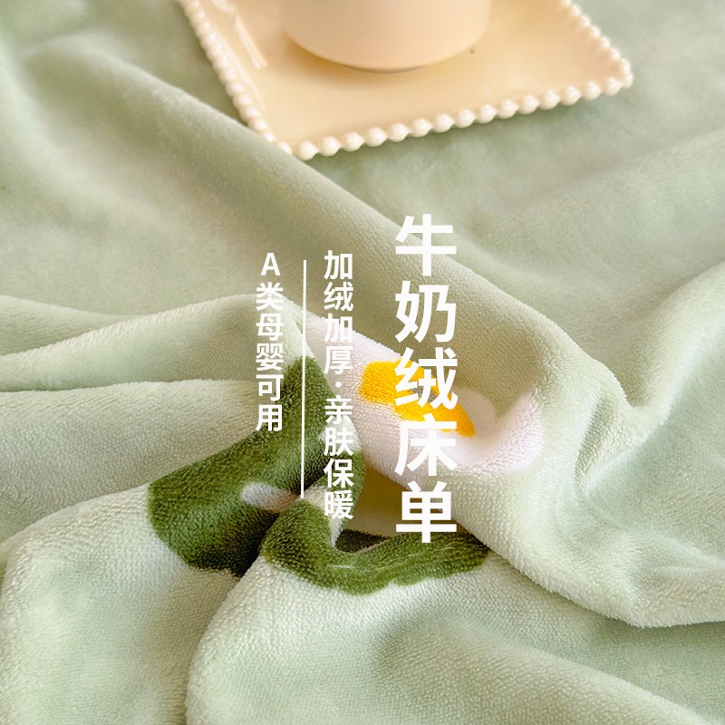 床单冬季加绒牛奶绒珊瑚绒法兰绒双人毛毯毛绒单件冬天被单绒毯,淘宝优惠券,粉丝福利购,淘宝优惠卷