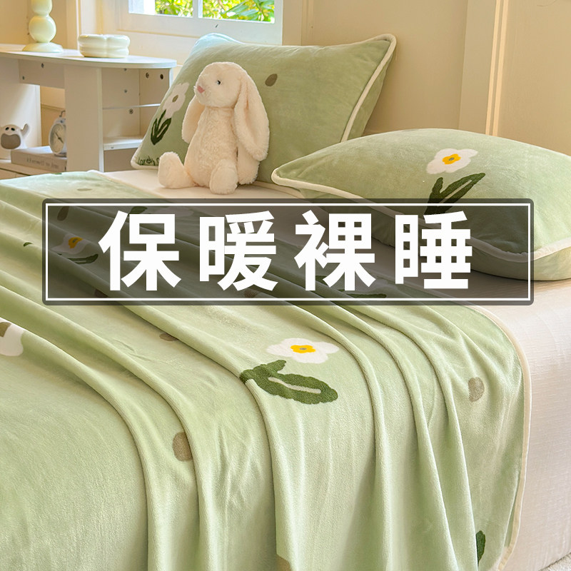 床单冬季加绒牛奶绒珊瑚绒法兰绒双人毛毯毛绒单件冬天被单绒毯,淘宝优惠券,粉丝福利购,淘宝优惠卷