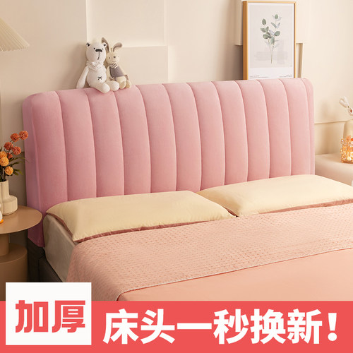 加厚床头套罩2026新款高档全包通用靠垫软包靠背床头柜保护套 - 图3
