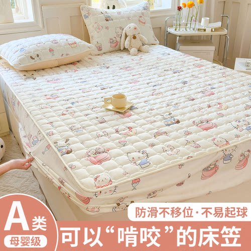 床笠罩床罩2026新款单件席梦思床垫保护罩防尘全包套四季通用床单 - 图0