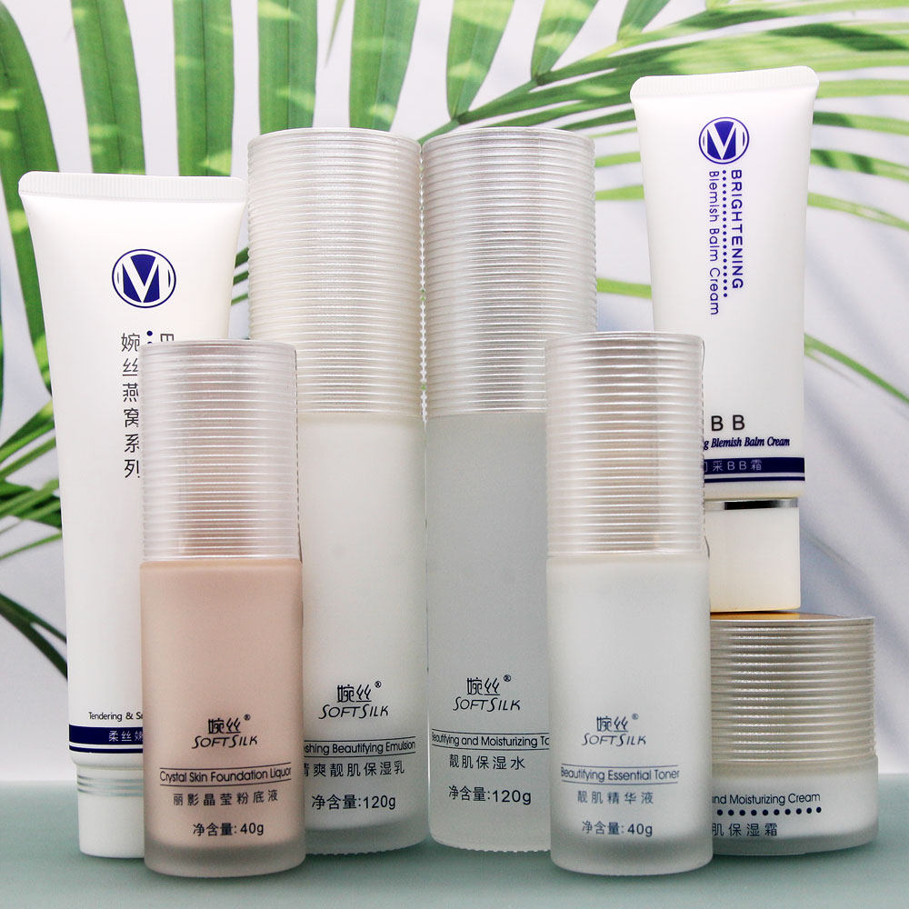 婉丝化妆品海洋燕窝补水保湿滋润系列套装洗乳液霜粉底BB精华系列,淘宝优惠券,粉丝福利购,淘宝优惠卷