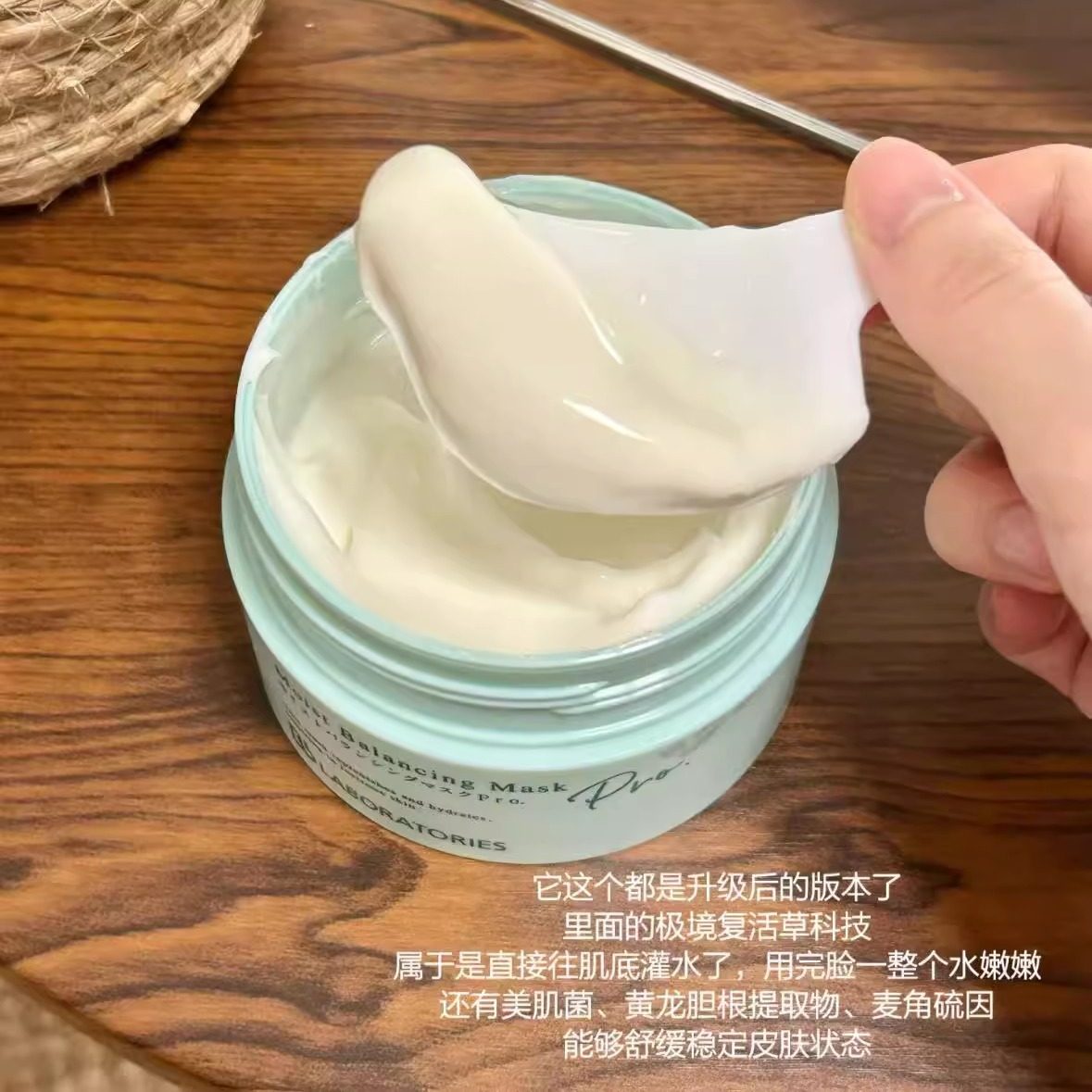 自用10多瓶日本BbLABORATORIES苾莱宝复活草面膜修复舒缓补水涂抹,淘宝优惠券,粉丝福利购,淘宝优惠卷