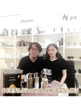 第二件到手价25韩国jm面膜急救