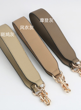 女士包肩带手提带仿真皮包带子仿牛皮背带单肩宽肩带短款包带配件