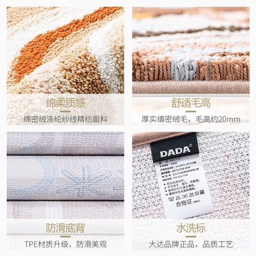Dada Dada Hotel Carpet Carpet Carpet Watered Water, вода, подходящая толстая тонкая дверь туалета Anti -Slip и легкая роскошная прокладка
