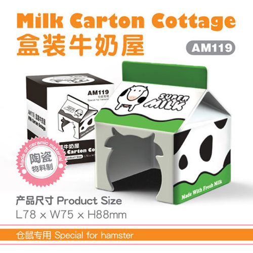 仓鼠陶瓷窝 夏天降温用品 夏季小屋大号金丝熊热冰屋房子避暑降温 - 图2