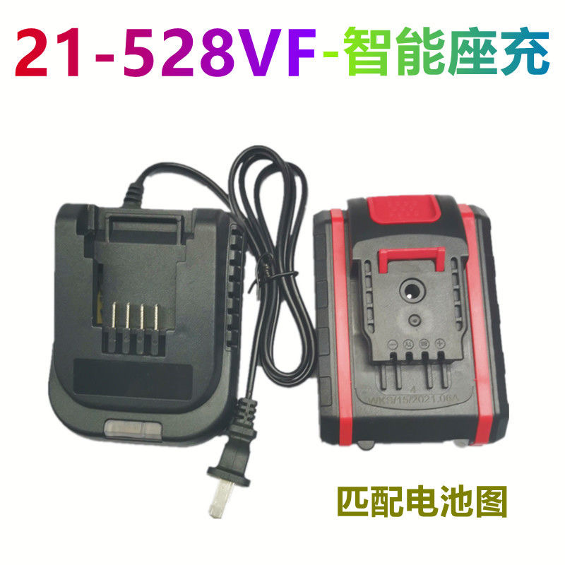 艺力36V98VF528TV1280VF208V手电钻充电钻马刀锯锂电池直座充电器 - 图1