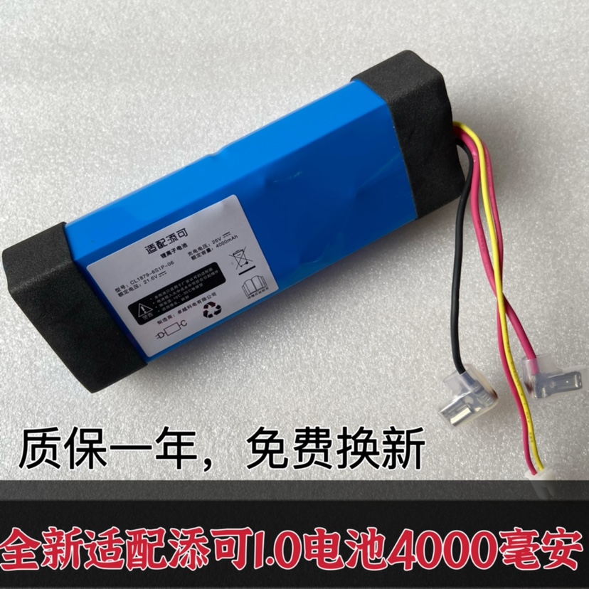 商品详情图片