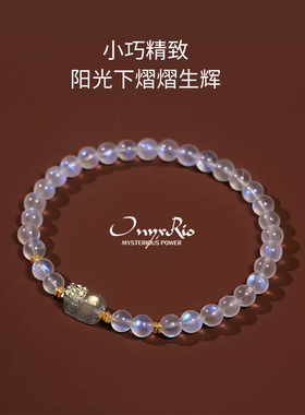 月光石手串女朋友生日情人节礼物