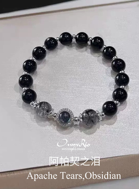 曜石手串男女朋友生日情人节礼物